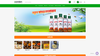 Thumbnail of gardenmasala.com