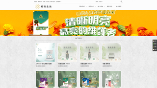 Thumbnail of should-bio.com