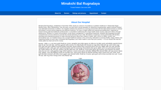 Thumbnail of minakshibalrugnalaya.com