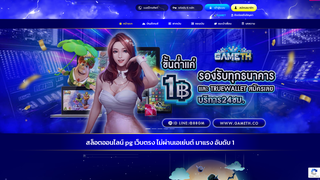 Thumbnail of gamethv1.com