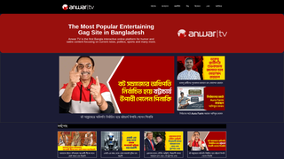 Thumbnail of anwartv.com