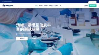 Thumbnail of lanxipsc.com
