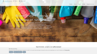 Thumbnail of primeshinecleaningbg.com