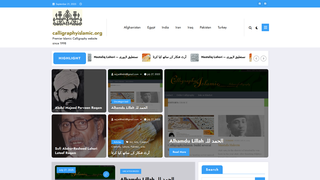 Thumbnail of calligraphyislamic.org