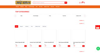 Thumbnail of ashtabanjan.com
