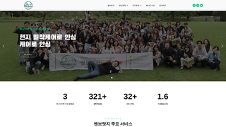 Thumbnail of myvanbridgecom.com