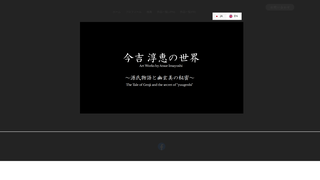 Thumbnail of atsue-world.com
