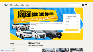 Thumbnail of carplus-japan.com