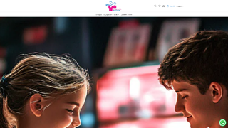 Thumbnail of kids-handmade.com