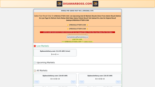 Thumbnail of dpbosslottery.com