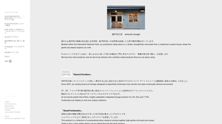 Thumbnail of setouchi-kougei.com