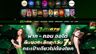 Thumbnail of daisyy-678.com