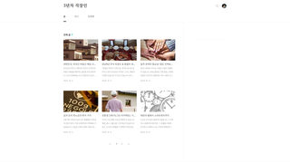 Thumbnail of hamgurder.com