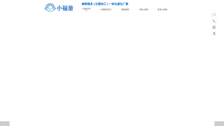 Thumbnail of xftmould66.com