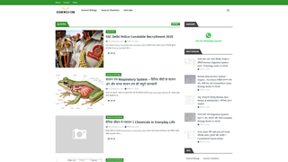 Thumbnail of iedunews24.com