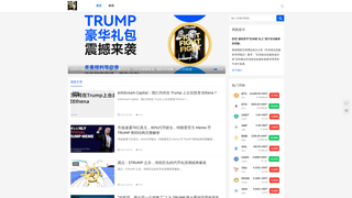 Thumbnail of trump110.com