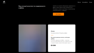 Thumbnail of almazbuy.com
