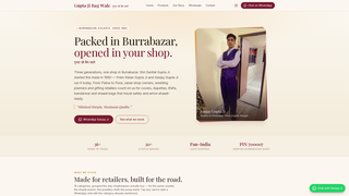 Screenshot of guptajibagwale.com