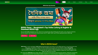 Thumbnail of bgd33-app.com