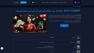 Thumbnail of pk-slotcoiner.com