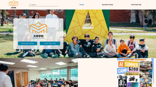 Thumbnail of masteracademyedu.com