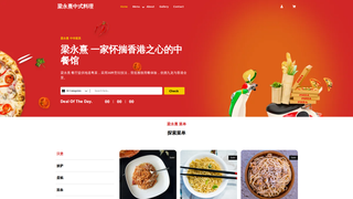 Thumbnail of liangchinesecuisine.com