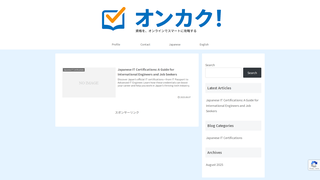 Thumbnail of onkaku.com