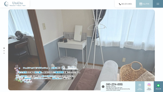 Thumbnail of utouto-aizu07.com