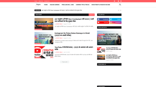 Thumbnail of rupaywale.com
