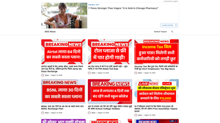 Thumbnail of odishaoncologyinstitute.com