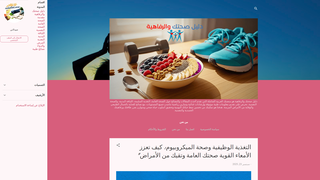 Thumbnail of dalilsehatek.com