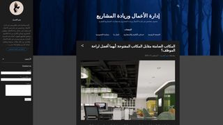 Thumbnail of aamal-369.com