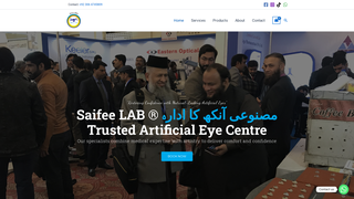 Thumbnail of saifeelab.com