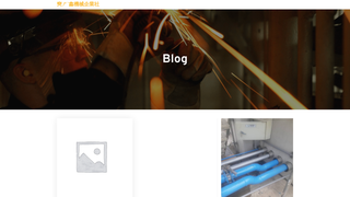 Thumbnail of shixinmachinery.com
