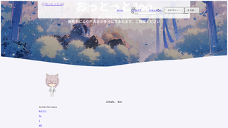 Thumbnail of ottotto-log.com