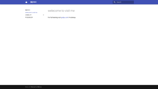 Thumbnail of wandersec.com