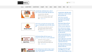 Thumbnail of janyojnaportal.com