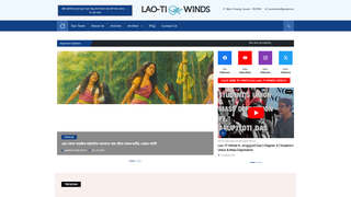 Thumbnail of laotiwinds.com
