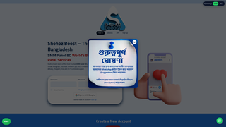 Thumbnail of shohozboost.com