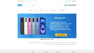 Thumbnail of egybazar.net