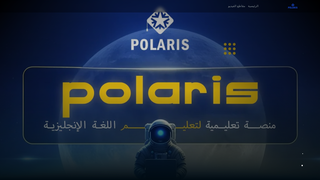 Thumbnail of polaris-sa.net
