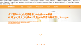 Thumbnail of hitaomart.com