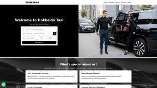 Thumbnail of bookhokkaidotaxi.com
