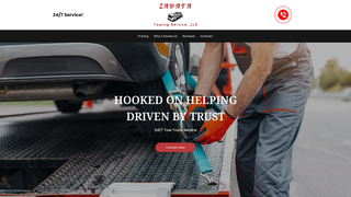 Thumbnail of zapatatowing.com