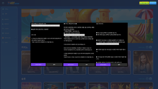 Thumbnail of sev-en77.com