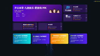 Thumbnail of china-web-jiuyou.com