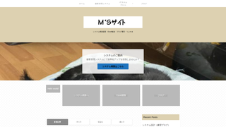 Thumbnail of ms-site.com
