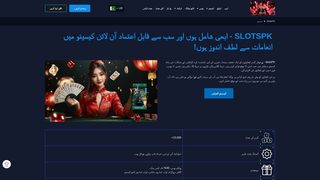 Thumbnail of slotspksy.com