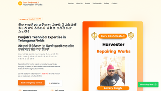 Thumbnail of gurudashmeshjiworkshop.com