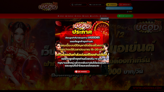 Thumbnail of ugod85.org